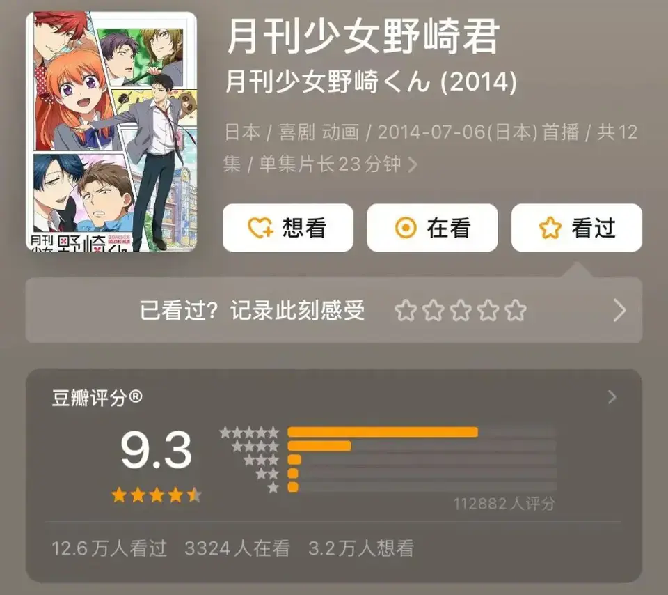 ?url=http%3A%2F%2Fdingyue.ws.126.net%2F2024%2F0103%2Fa1160631j00s6oxxd002ld200u000qog00g200e9.webp