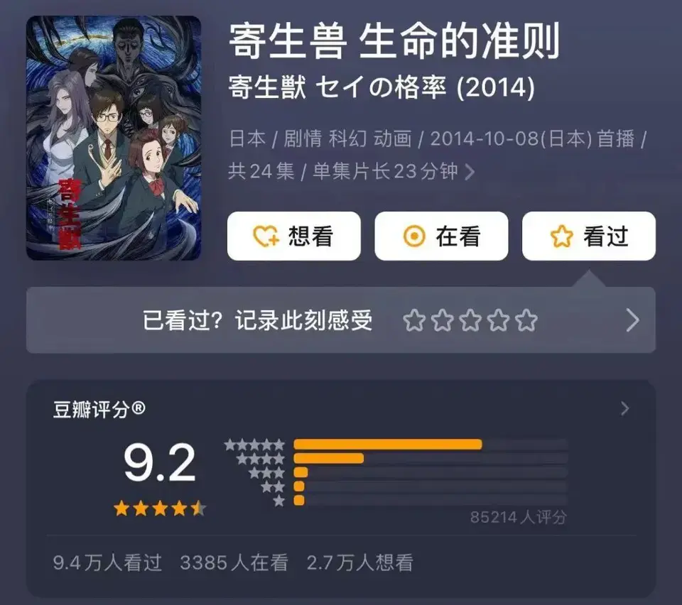 ?url=http%3A%2F%2Fdingyue.ws.126.net%2F2024%2F0103%2Fce66db3fj00s6oxxl002rd200u000qmg00it00go.webp