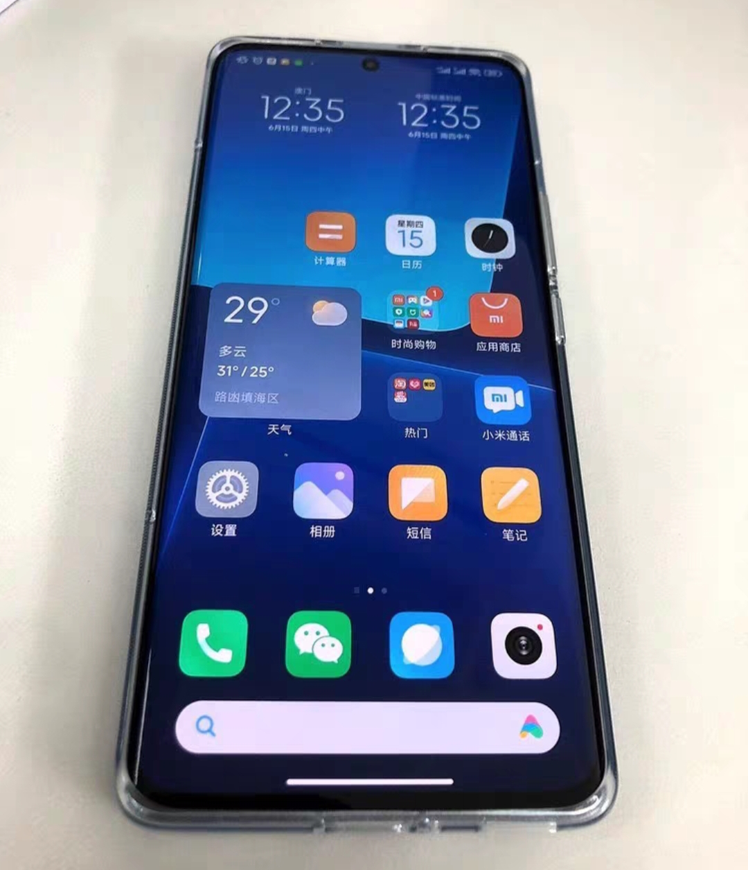 Screenshot_2024-01-23-21-24-35-557_com.taobao.idlefish-edit.webp