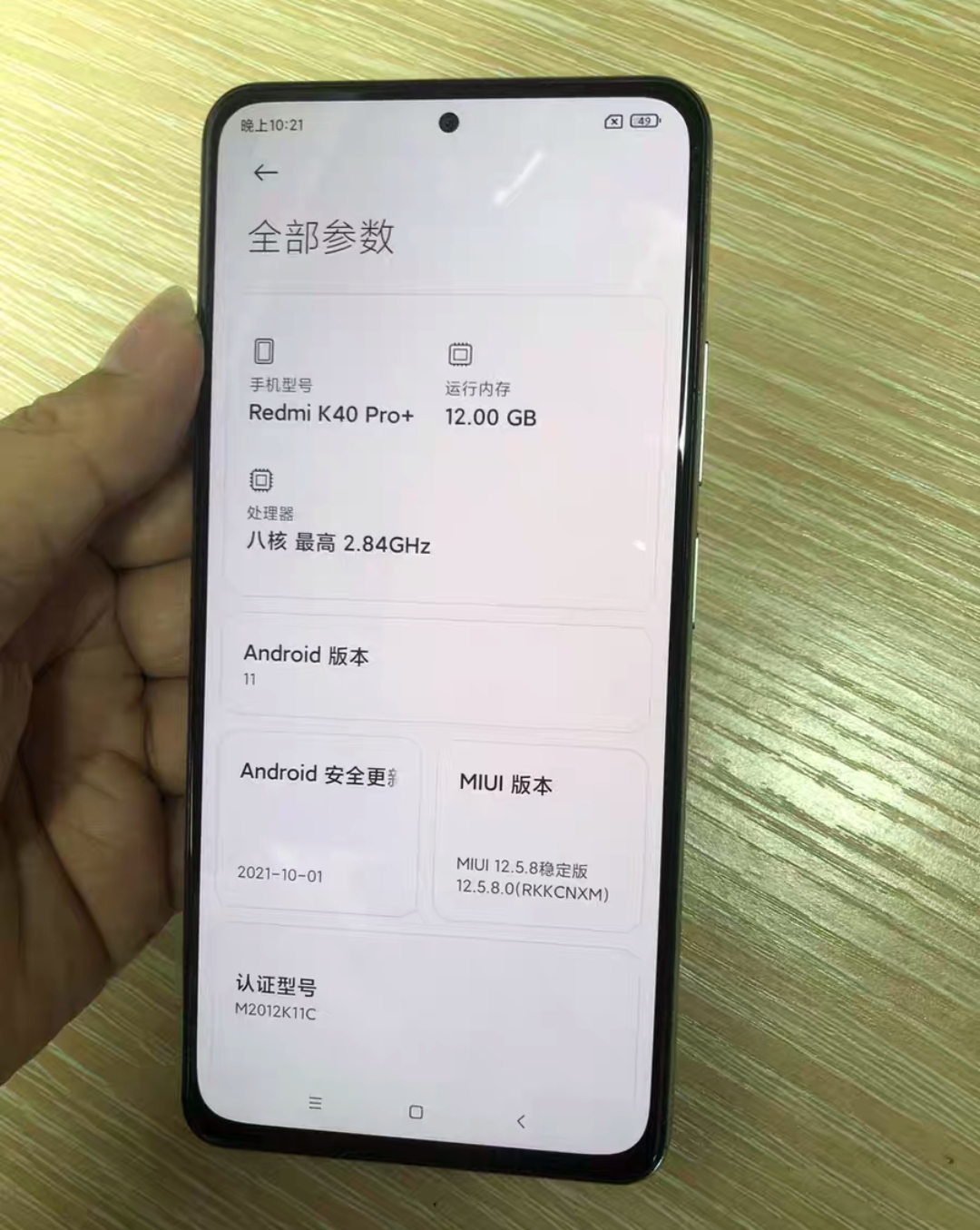 Screenshot_2024-01-23-21-30-08-367_com.taobao.idlefish-edit.webp