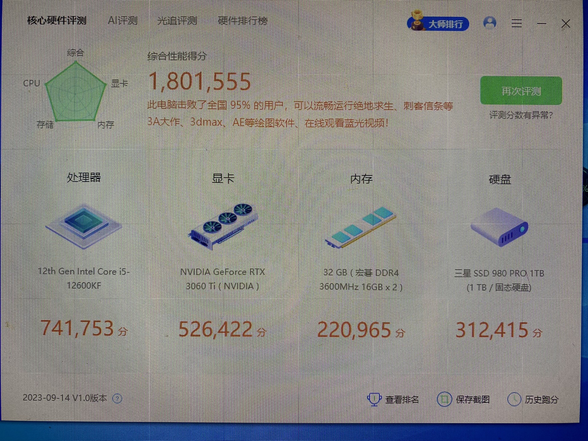 mmexport1706603050491.jpg