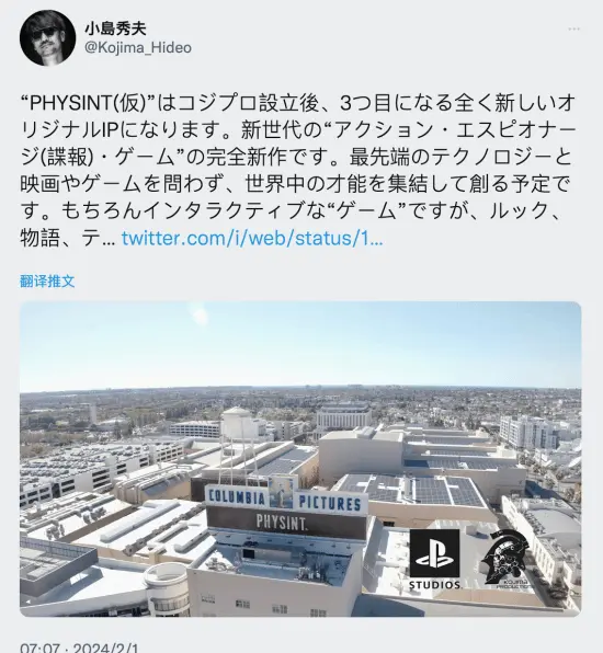 ?url=http%3A%2F%2Fdingyue.ws.126.net%2F2024%2F0201%2F65051009j00s85egz009wd000fa00gkg.jpg