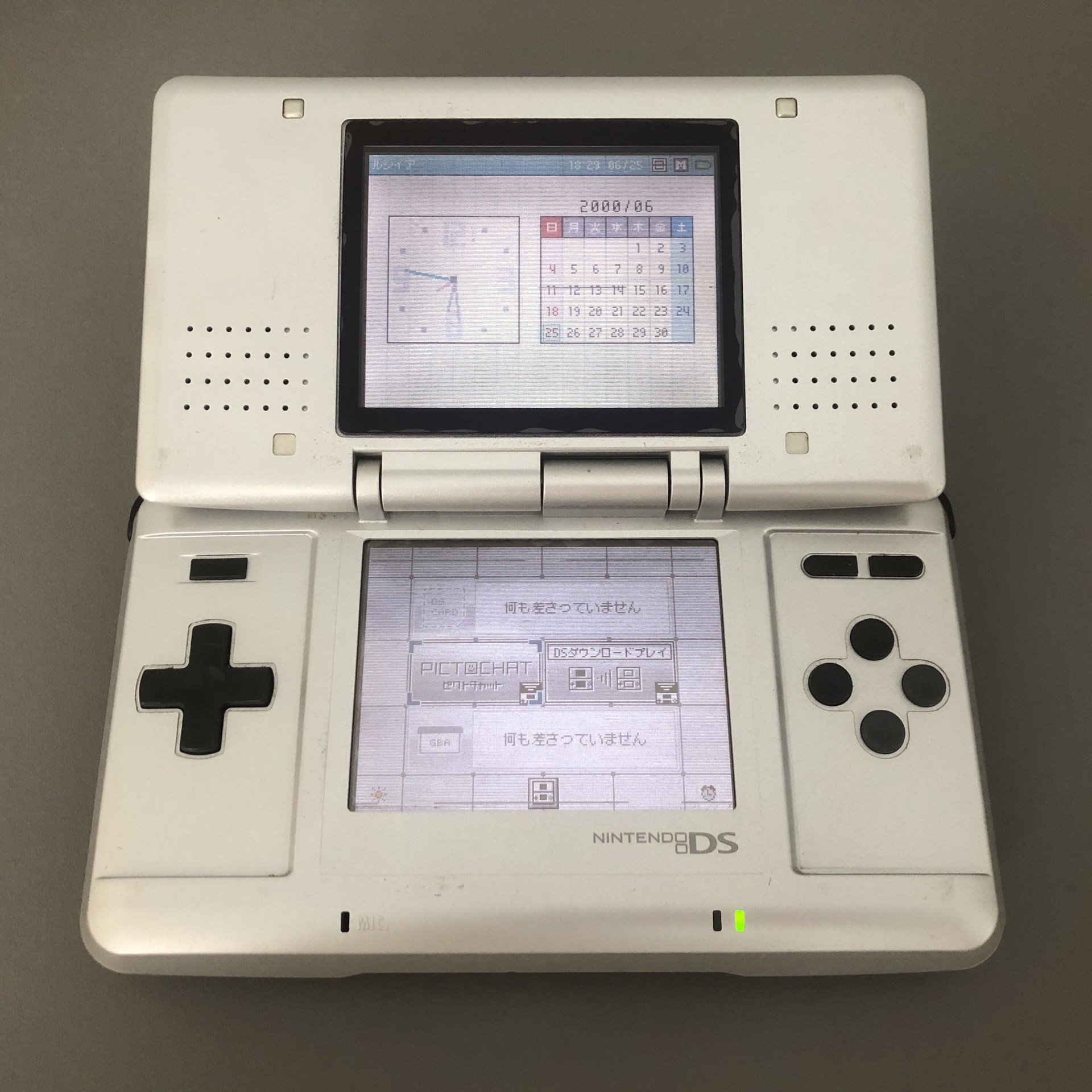 mmexport1707438891529.jpg