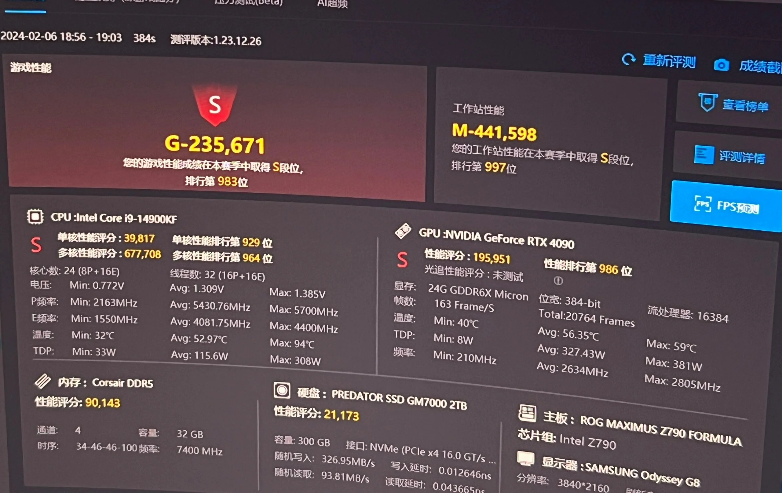 mmexport1707536216450.webp