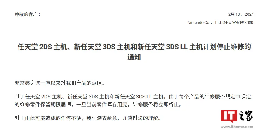 ?url=http%3A%2F%2Fdingyue.ws.126.net%2F2024%2F0213%2F92df838aj00s8sq61002jd000ni00c5g.jpg