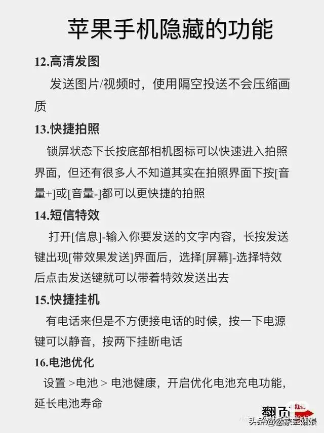 ?url=http%3A%2F%2Fdingyue.ws.126.net%2F2024%2F0216%2Fd715f701j00s8y94t0021d000hs00nsg.webp