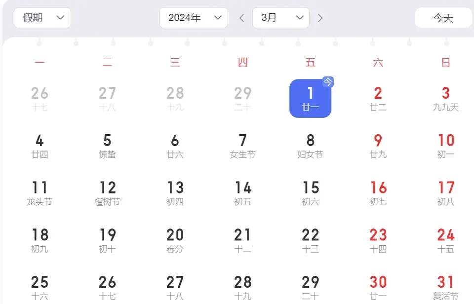 ?url=http%3A%2F%2Fdingyue.ws.126.net%2F2024%2F0301%2Fe7b99b61j00s9np90001hd000rm00hpm.webp