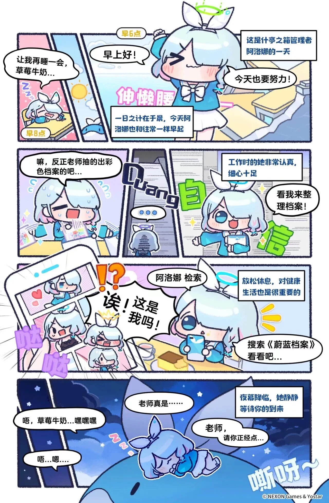 Image_1709440574250.webp