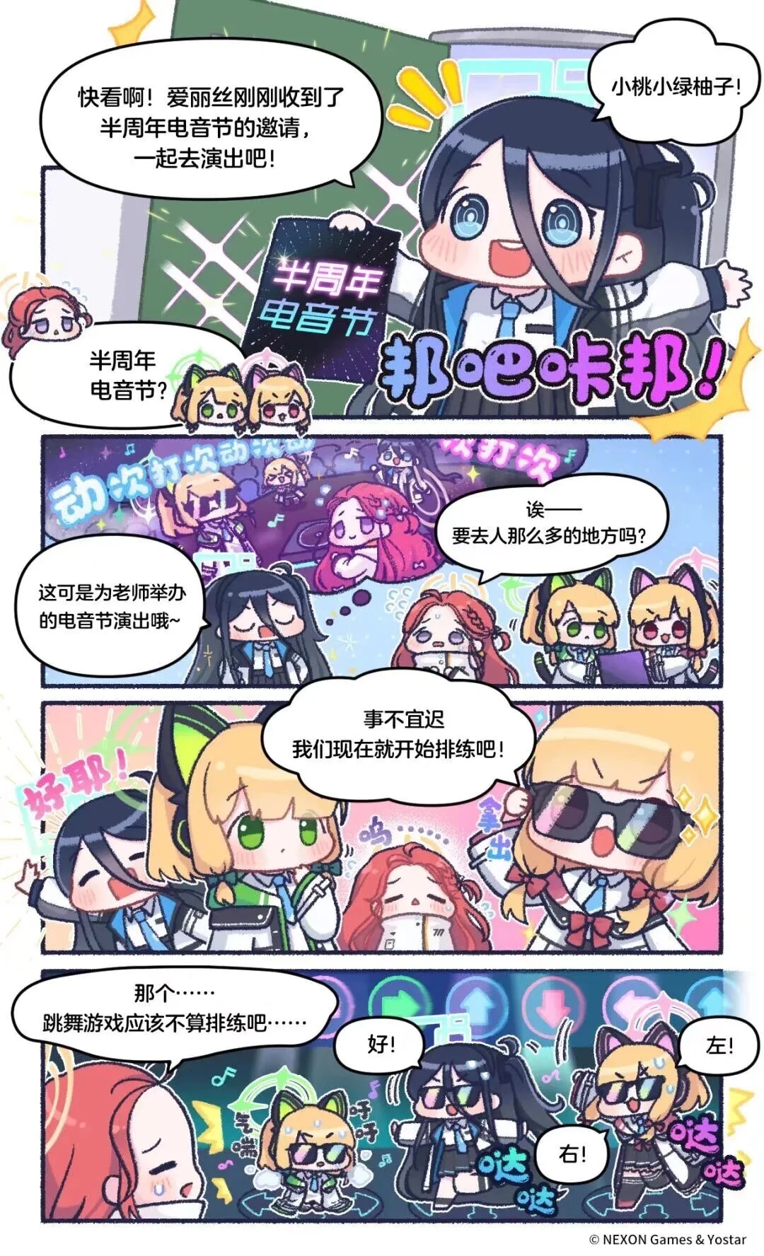 Image_1709440554517.webp
