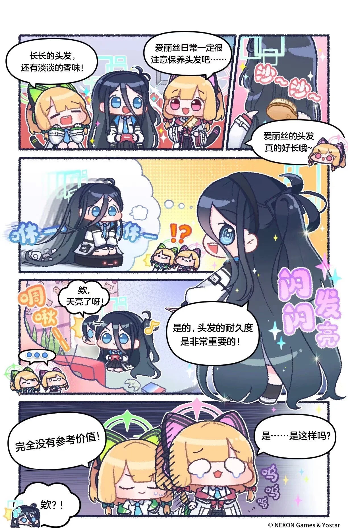 Image_1709440551481.webp