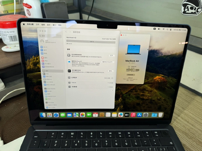 mmexport1709478848919.webp