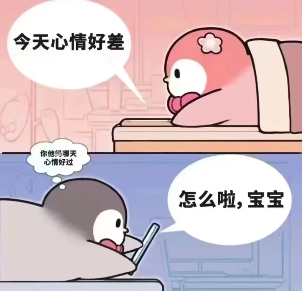 Image_1709513377695.webp