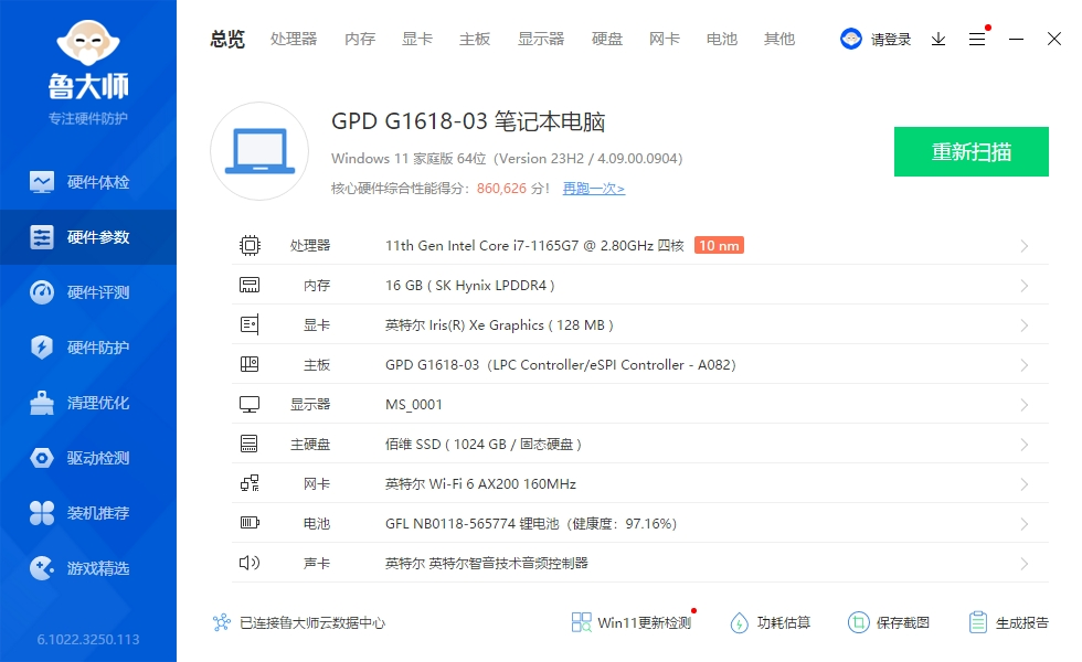 mmexport1709600813738.webp