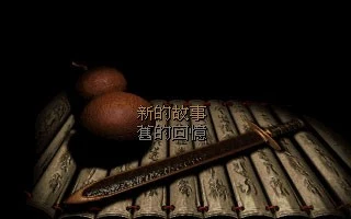 20080813163752782.webp