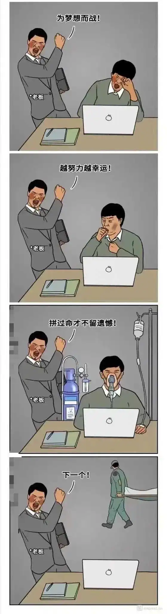 1709746468103_e2c01f31j00s9v1h900bcd000fj01kwd.webp