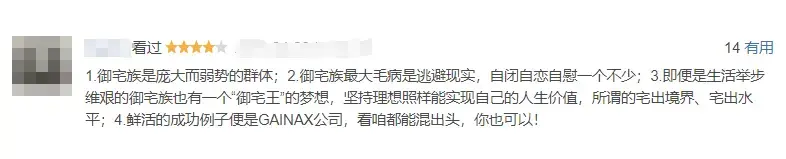 ?url=http%3A%2F%2Fdingyue.ws.126.net%2F2024%2F0301%2Fede64a33j00s9o0rk000pd200lu004fg00hx003m.webp