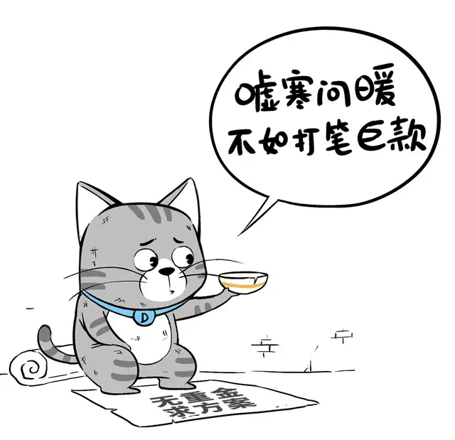 ?url=http%3A%2F%2Fdingyue.ws.126.net%2F2024%2F0314%2Fb3bf704bj00sabxh70037d000hs00h7m.webp