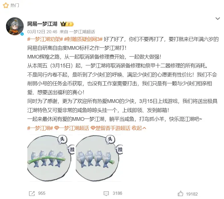 ?url=http%3A%2F%2Fdingyue.ws.126.net%2F2024%2F0314%2Fb93c9cd6j00sac0s2004qd000lu00jgg.webp
