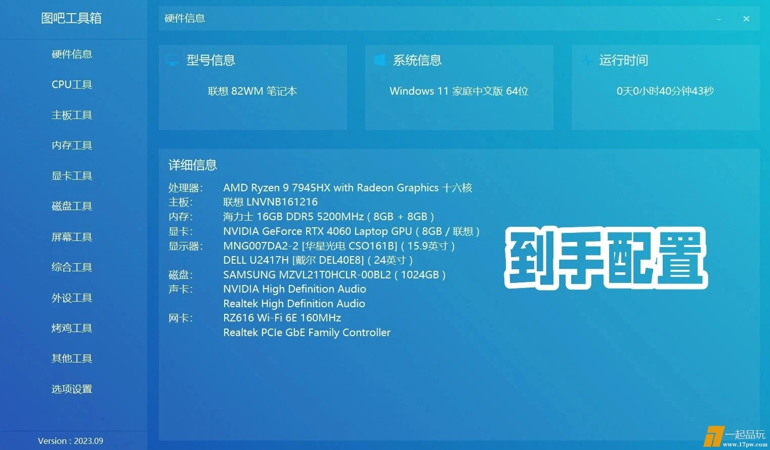 mmexport1710516760842.webp