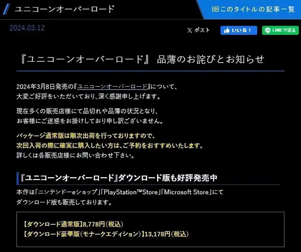 ?url=http%3A%2F%2Fdingyue.ws.126.net%2F2024%2F0313%2Fe34f3fb8j00sa9w56003wd0011g00vcm.webp