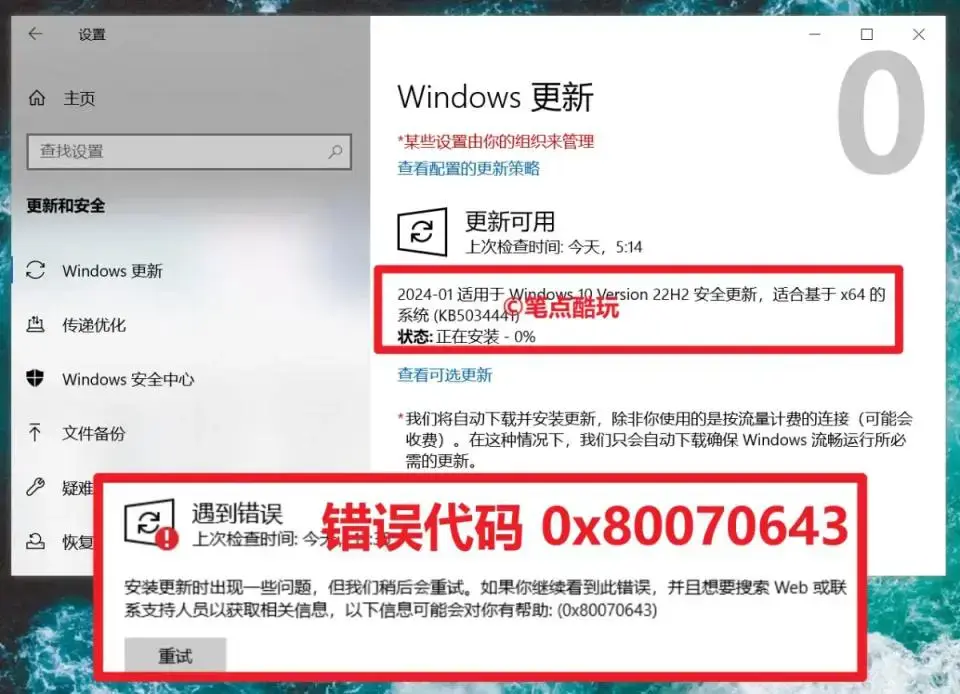 ?url=http%3A%2F%2Fdingyue.ws.126.net%2F2024%2F0329%2Fe4df6829j00sb49b2002hd000qo00jam.webp