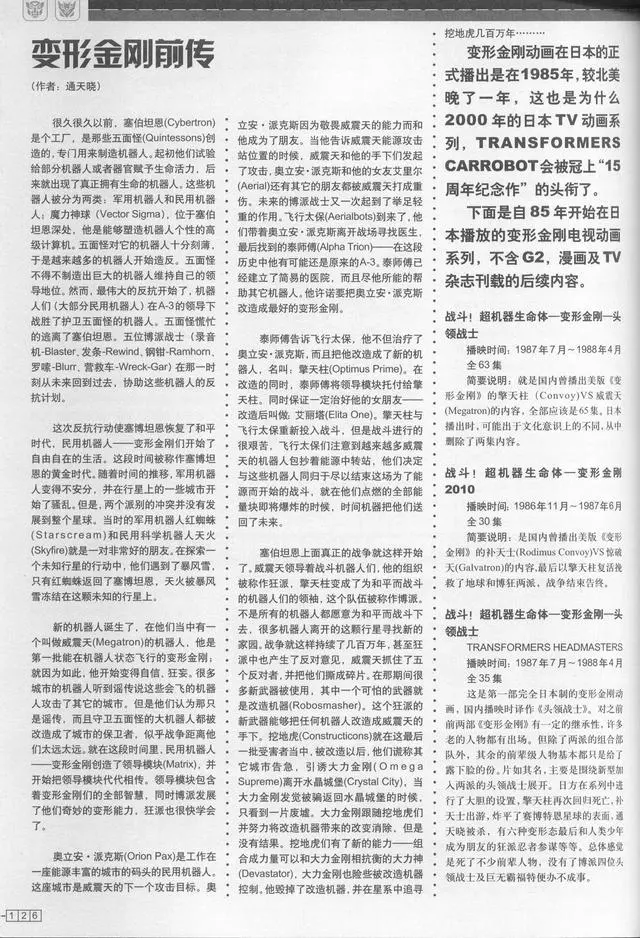?url=http%3A%2F%2Fdingyue.ws.126.net%2F2024%2F0412%2F71acb0f0j00sbtrke004kd000hs00q2g.jpg