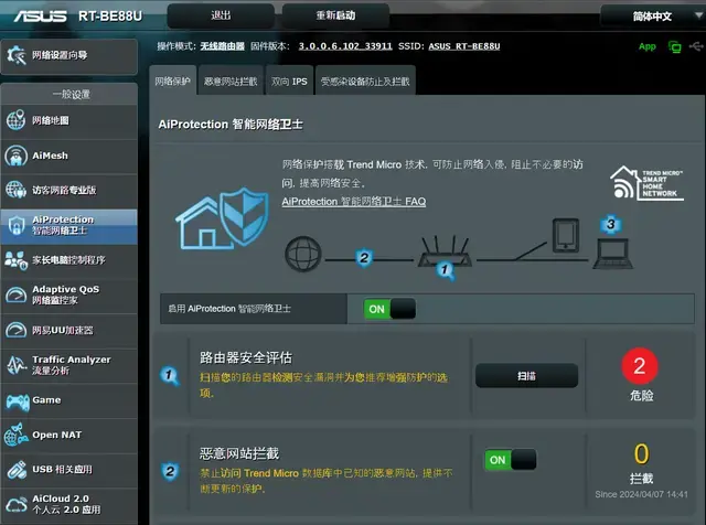 ?url=http%3A%2F%2Fdingyue.ws.126.net%2F2024%2F0412%2Fa6c1ef66j00sbtoiz007fd000hs00d8m.webp