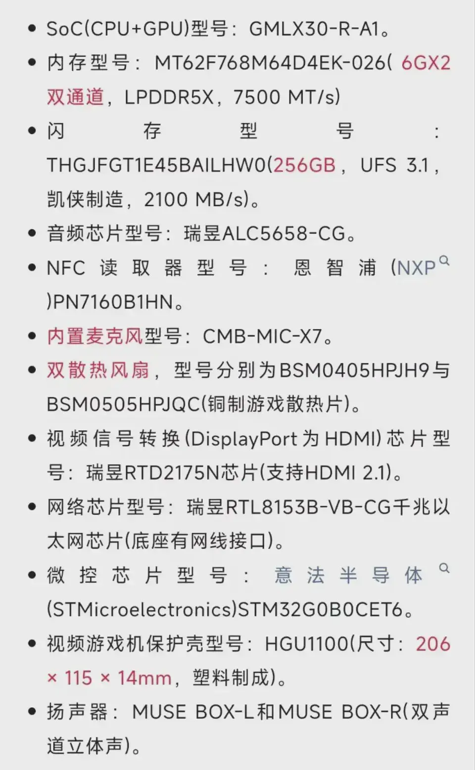 ?url=http%3A%2F%2Fdingyue.ws.126.net%2F2024%2F0602%2F071a3a07j00seg1s1004bd000sd019zm.webp