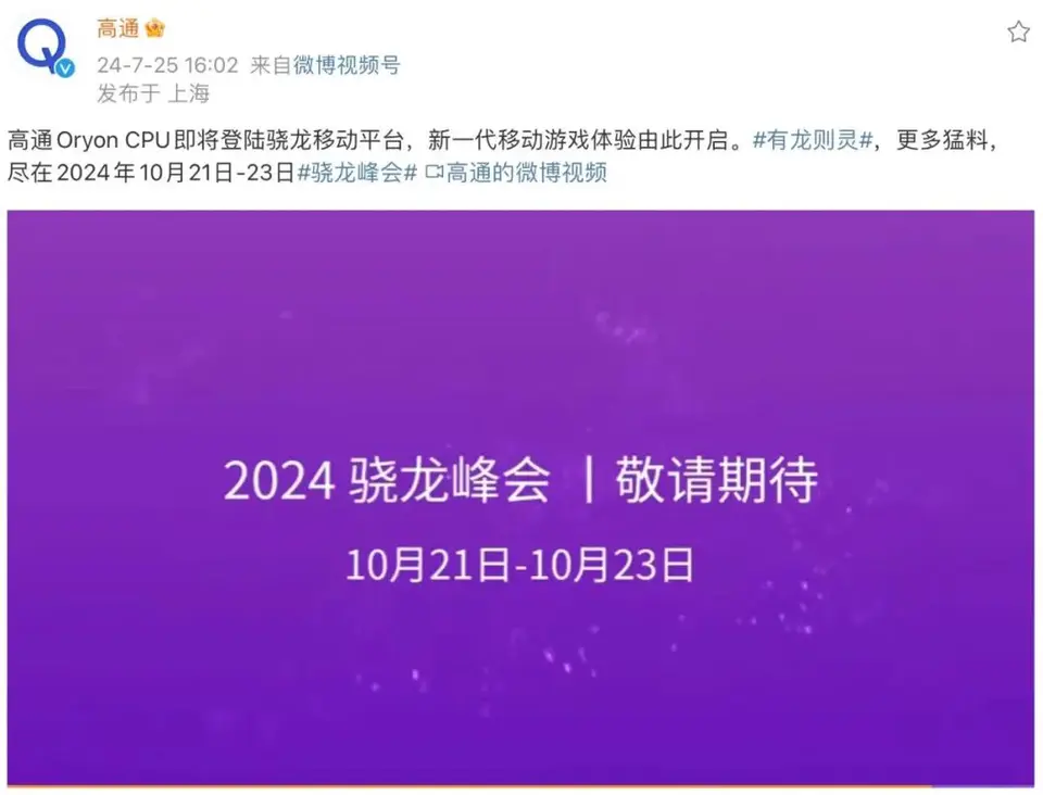 ?url=http%3A%2F%2Fdingyue.ws.126.net%2F2024%2F0727%2Fc442f304j00shahq7001id200u000mvg00it00eb.jpg