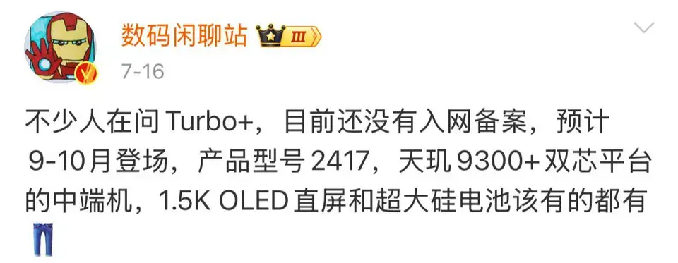 ?url=http%3A%2F%2Fdingyue.ws.126.net%2F2024%2F0726%2F89394977j00sh8i1f001jd000wr00cpm.webp