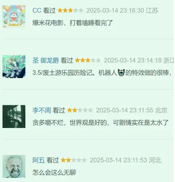 ?url=http%3A%2F%2Fdingyue.ws.126.net%2F2025%2F0315%2F1c9794acj00st4f93005hd200fl00g7g00fl00g7.jpg