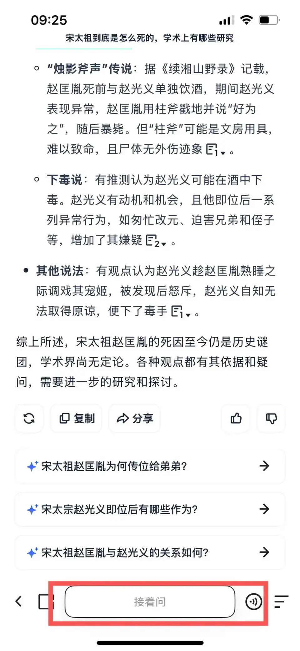 ?url=http%3A%2F%2Fdingyue.ws.126.net%2F2025%2F0317%2F843d1e22j00st8xjq005wd000u001sxm.webp