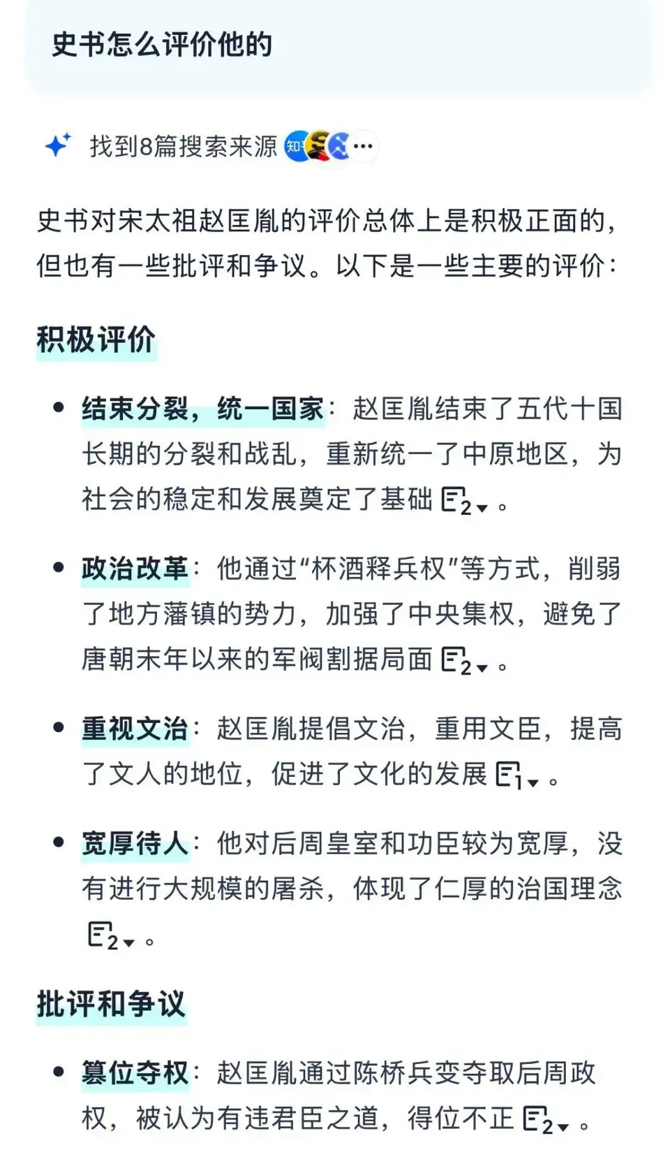 ?url=http%3A%2F%2Fdingyue.ws.126.net%2F2025%2F0317%2F5c830464j00st8xjq004td000u001fjm.webp