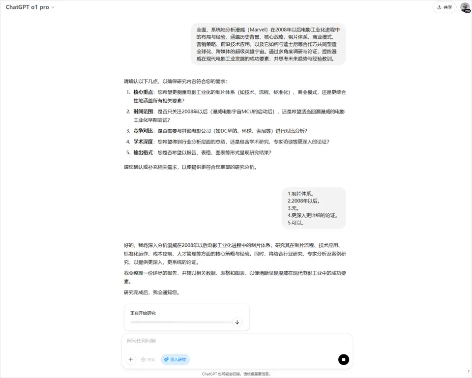 ?url=http%3A%2F%2Fdingyue.ws.126.net%2F2025%2F0318%2F32b34eb8j00stao9g0098d200u000o1g00id00ep.jpg