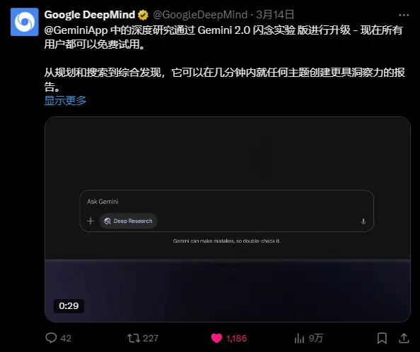 ?url=http%3A%2F%2Fdingyue.ws.126.net%2F2025%2F0318%2F2268fbddj00stao99001jd200gi00dvg00gi00dv.jpg