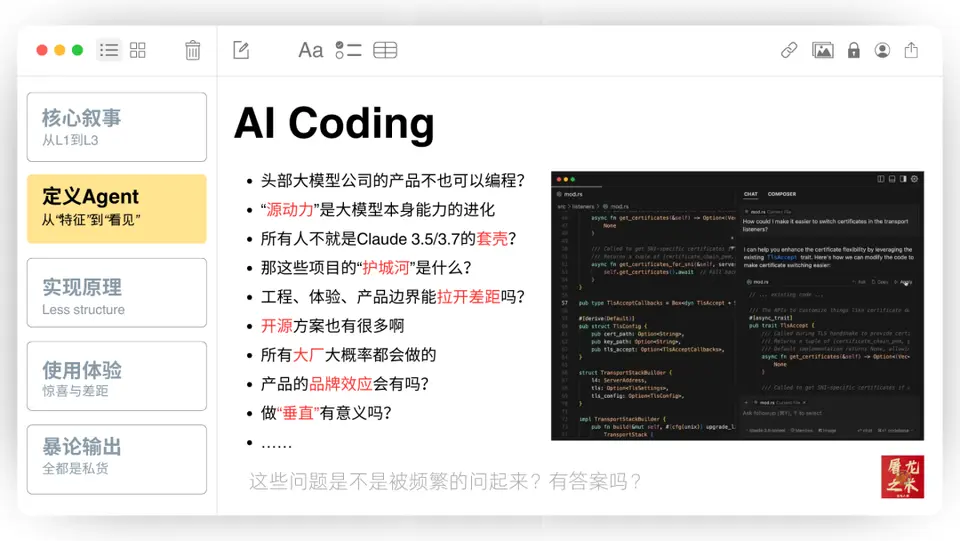 ?url=http%3A%2F%2Fdingyue.ws.126.net%2F2025%2F0317%2F6b4c4bc5j00st8wp6007fd200u000gwg00it00al.jpg