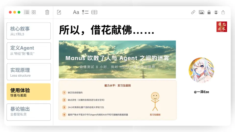 ?url=http%3A%2F%2Fdingyue.ws.126.net%2F2025%2F0317%2F4d71e0fbj00st8wpz00bhd200u000gwg00it00al.jpg