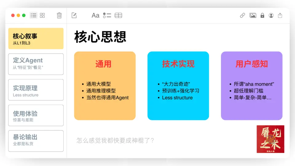 ?url=http%3A%2F%2Fdingyue.ws.126.net%2F2025%2F0317%2F7af2eef2j00st8wow0054d200u000gwg00it00al.jpg