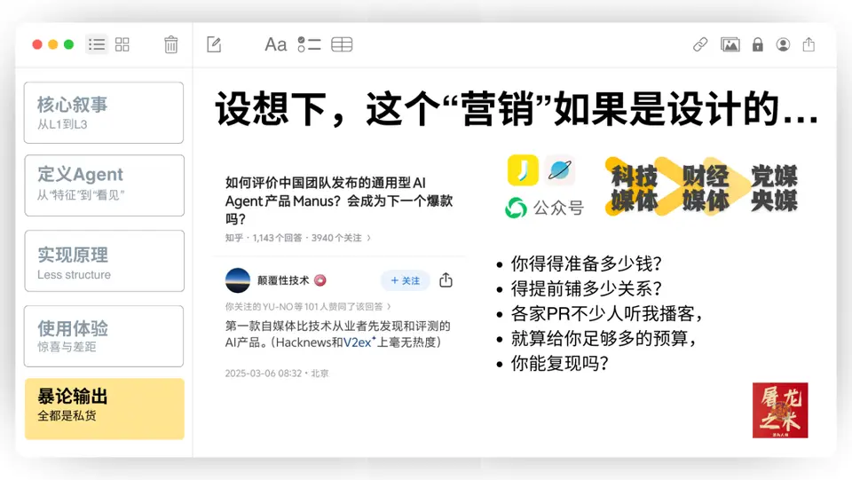 ?url=http%3A%2F%2Fdingyue.ws.126.net%2F2025%2F0317%2F3d47264dj00st8wqh006ad200u000gwg00it00al.jpg