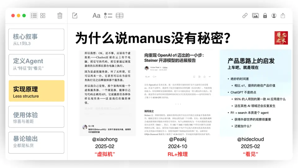 ?url=http%3A%2F%2Fdingyue.ws.126.net%2F2025%2F0317%2F2088aa06j00st8wpm0098d200u000gwg00it00al.jpg