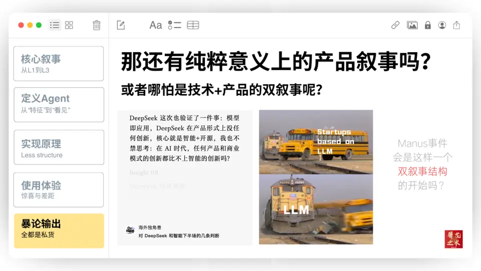 ?url=http%3A%2F%2Fdingyue.ws.126.net%2F2025%2F0317%2F9979b546j00st8wq9008ed200u000gwg00it00al.jpg