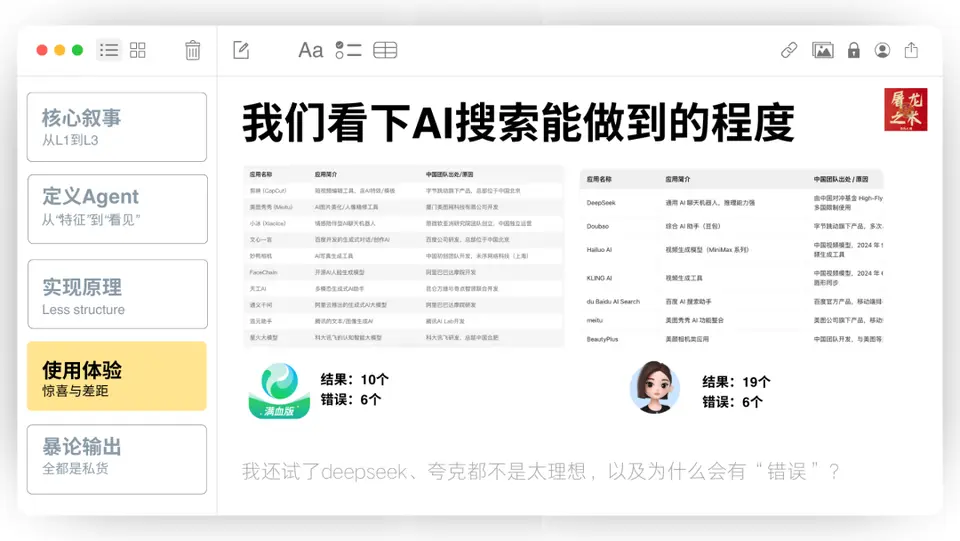 ?url=http%3A%2F%2Fdingyue.ws.126.net%2F2025%2F0317%2F46ea535aj00st8wpv0052d200u000gwg00it00al.jpg