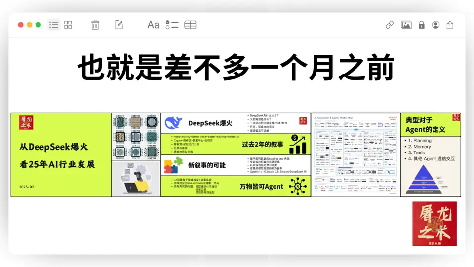 ?url=http%3A%2F%2Fdingyue.ws.126.net%2F2025%2F0317%2F4470c5e4j00st8wot0084d200u000gwg00it00al.jpg