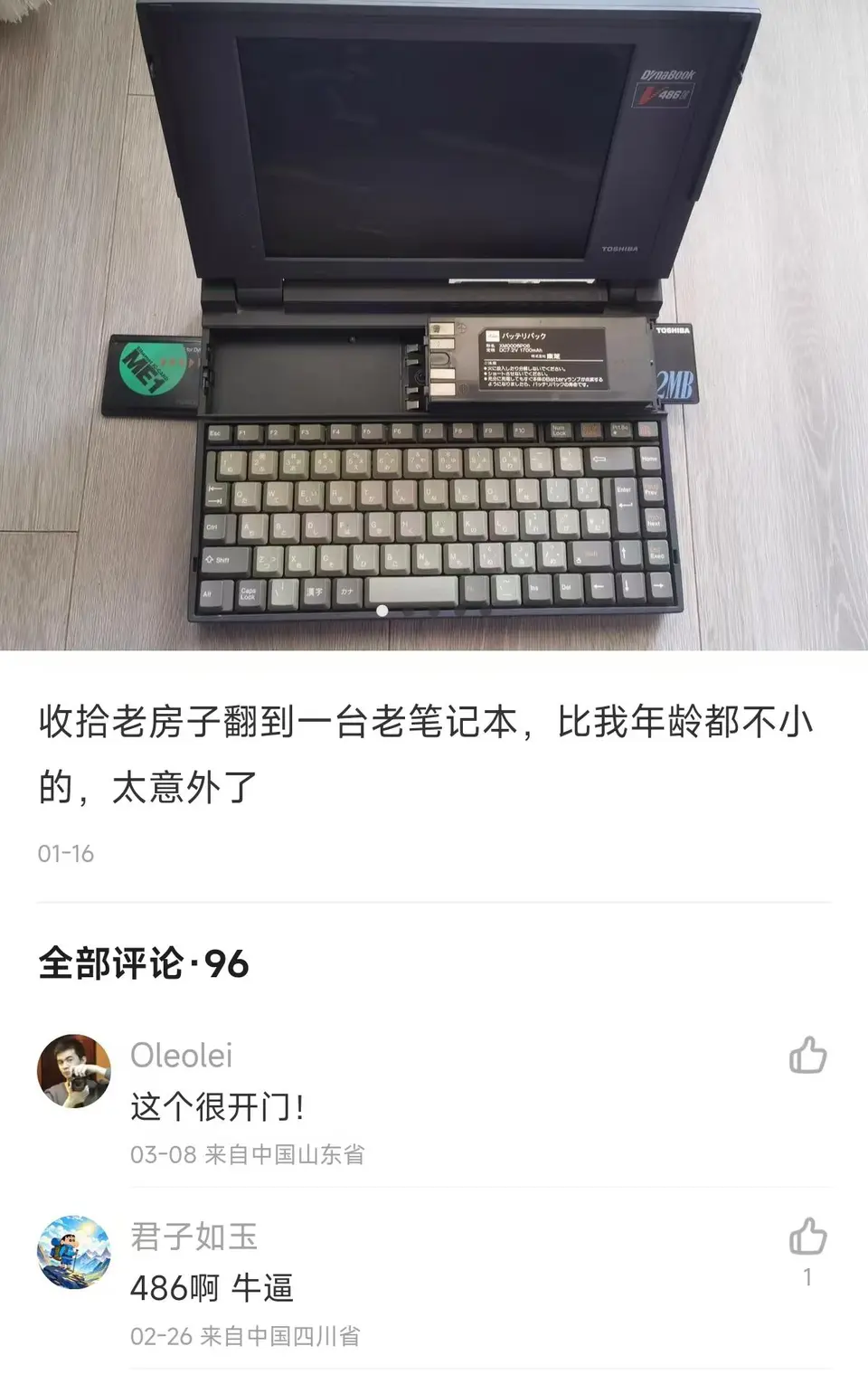 ?url=http%3A%2F%2Fdingyue.ws.126.net%2F2025%2F0319%2Fb764a6fcj00stdlav004yd000xc01h4m.jpg