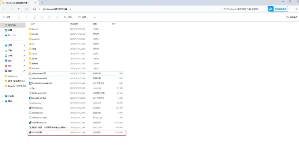 ?url=http%3A%2F%2Fdingyue.ws.126.net%2F2025%2F0403%2F05a40c66j00su53zv004td200u000fcg00gs008k.webp