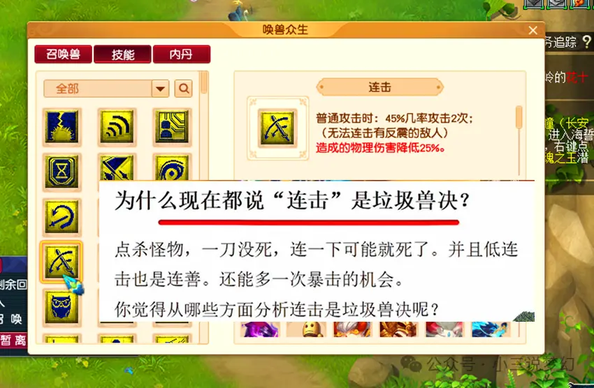 ?url=http%3A%2F%2Fdingyue.ws.126.net%2F2025%2F0309%2F65945b27j00ssuj6x00jjd200nm00fgg00fd00a1.jpg