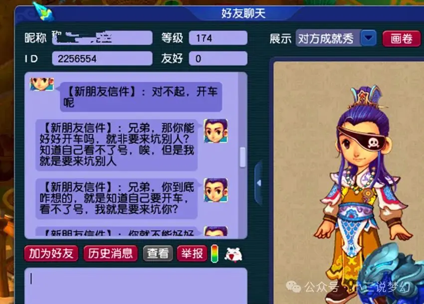 ?url=http%3A%2F%2Fdingyue.ws.126.net%2F2025%2F0309%2Ff6b25ee5j00ssuj6y002hd200nm00gyg00fd00b0.jpg