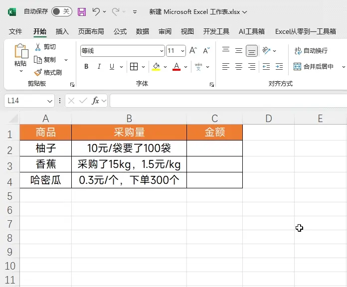 ?url=http%3A%2F%2Fdingyue.ws.126.net%2F2025%2F0410%2F6dc1be9dg00suhfcf0063d000jc00g0m.jpg