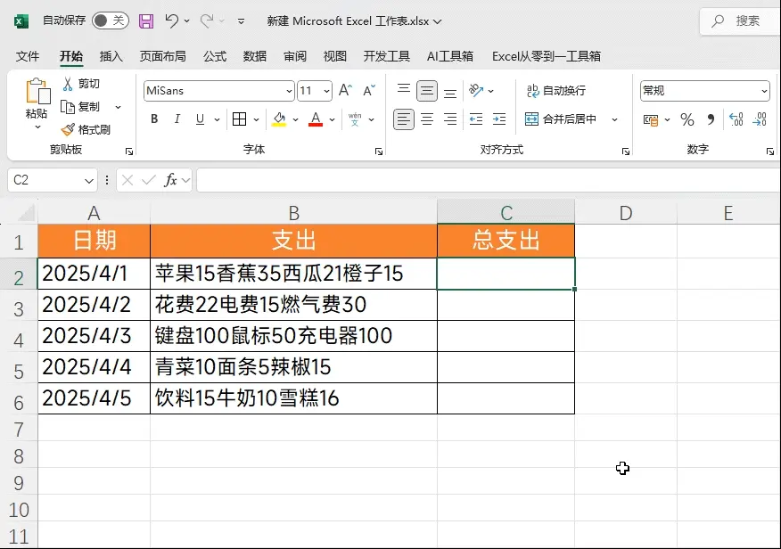 ?url=http%3A%2F%2Fdingyue.ws.126.net%2F2025%2F0410%2F687e7328g00suhfcf007ld000oc00h4m.jpg