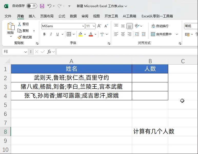 ?url=http%3A%2F%2Fdingyue.ws.126.net%2F2025%2F0410%2F5a035d54g00suhfcf006gd000lg00gqm.jpg